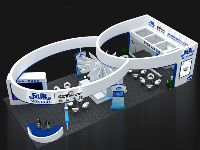 風果國際——教育展設(shè)計搭建