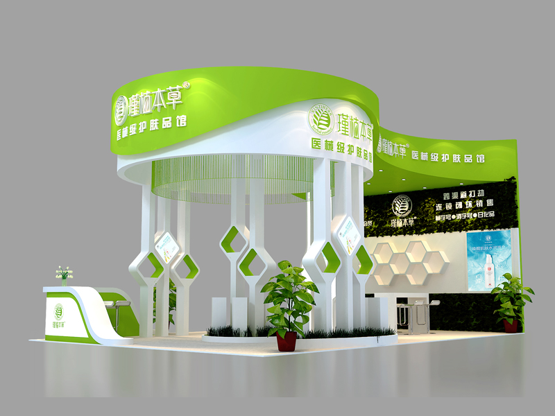 廣州潤泉生物科技——美博會設計搭建 廣州潤泉生物科技——美博會設計搭建