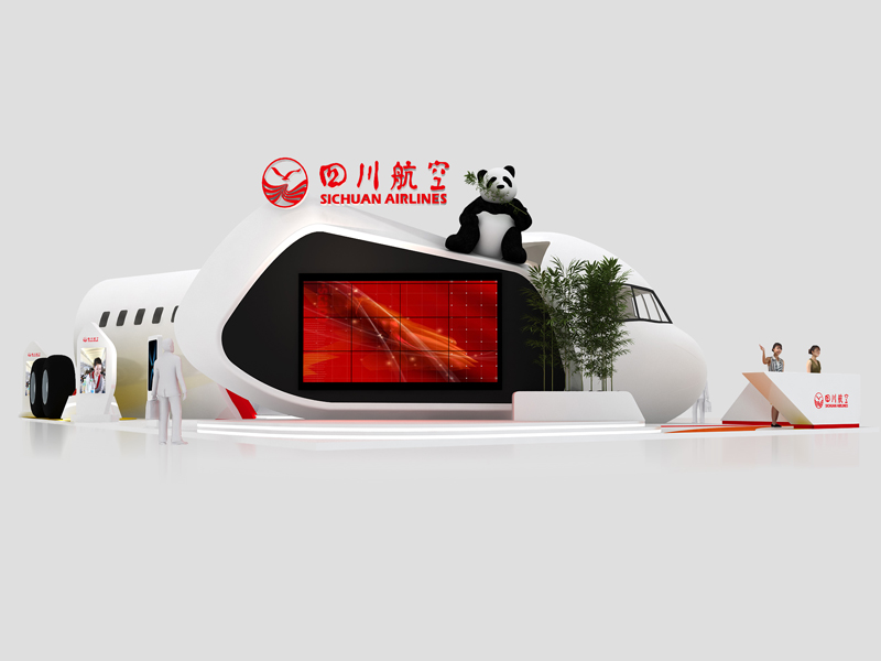 四川航空——航展展臺設(shè)計特裝 四川航空——航展展臺設(shè)計特裝