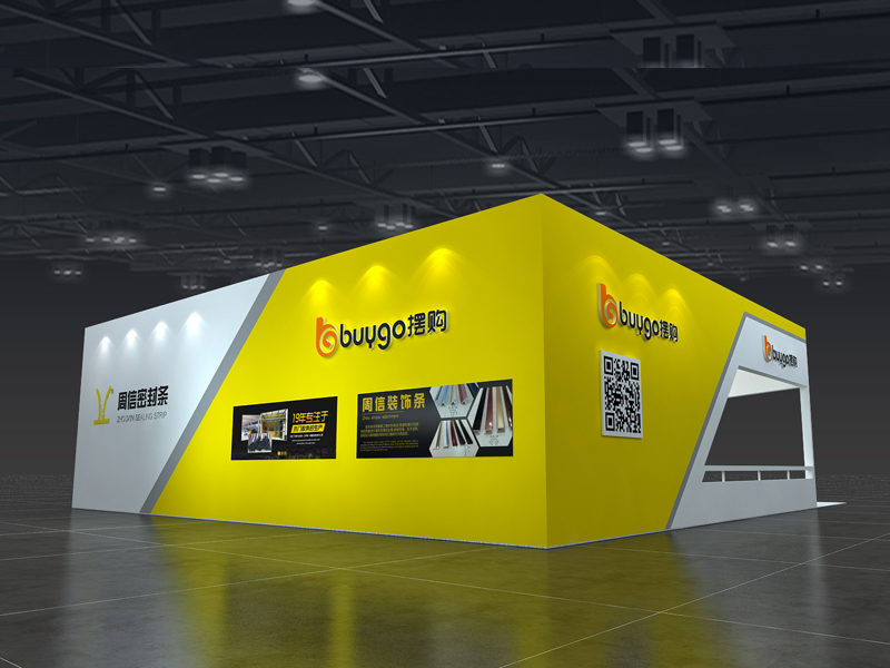 周信密封條——橡塑展設計搭建 周信密封條——橡塑展設計搭建