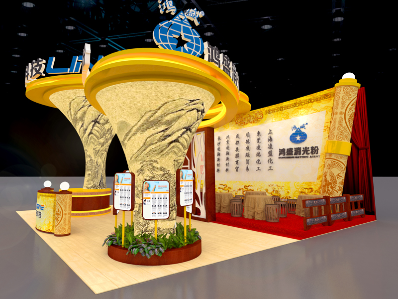 凌瑋科技——涂料展設(shè)計搭建