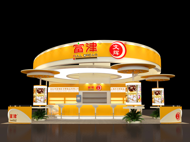 文輝——食品展設計搭建