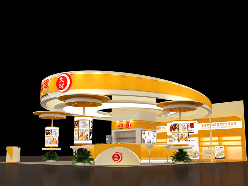 文輝——食品展設計搭建