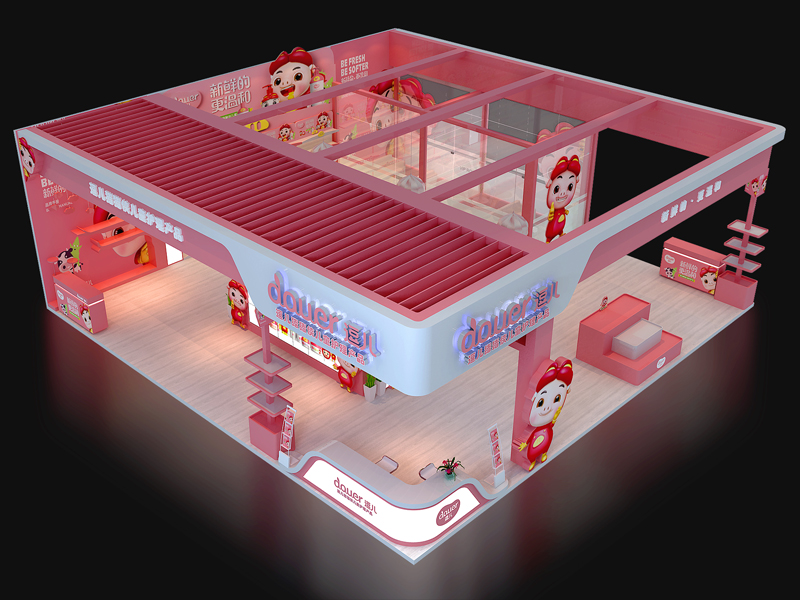 逗兒——嬰童展設(shè)計(jì)搭建 逗兒——嬰童展設(shè)計(jì)搭建