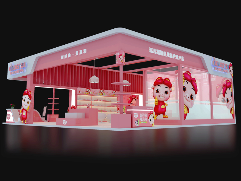 逗兒——嬰童展設(shè)計(jì)搭建 逗兒——嬰童展設(shè)計(jì)搭建
