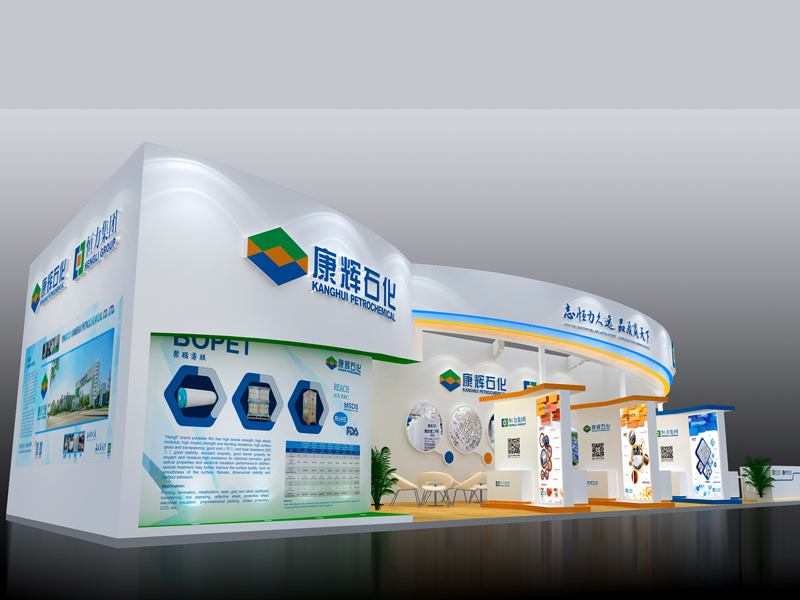 恒力集團——化工展設計搭建 恒力集團——化工展設計搭建