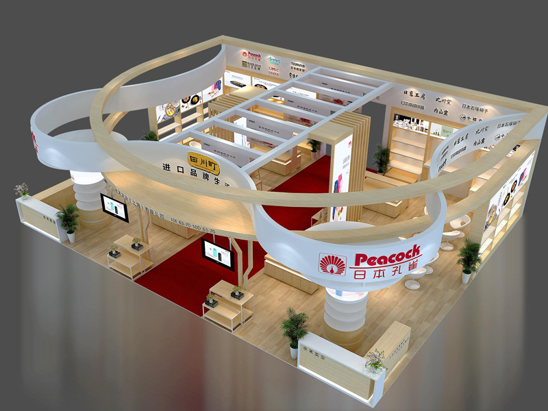 日本孔雀——禮品展設(shè)計(jì)布展 日本孔雀——禮品展設(shè)計(jì)布展