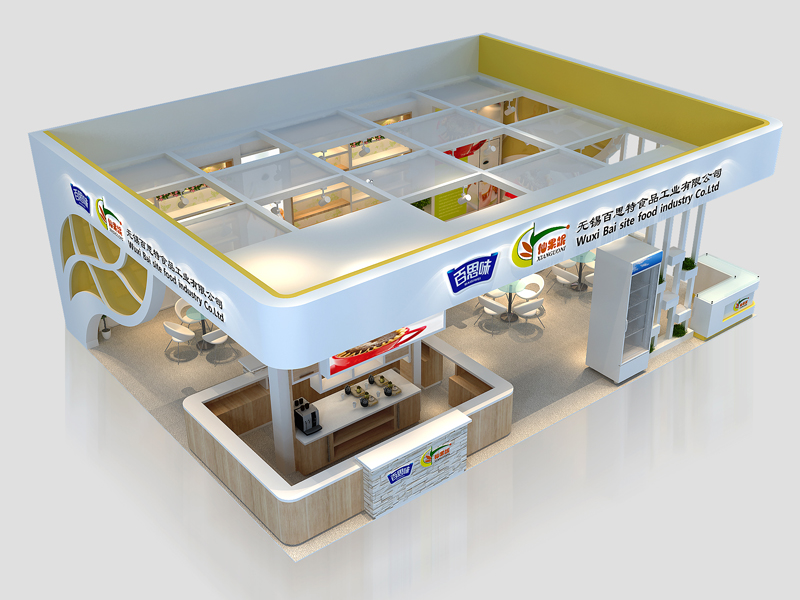 無錫百思特——食品展設(shè)計(jì)搭建 無錫百思特——食品展設(shè)計(jì)搭建
