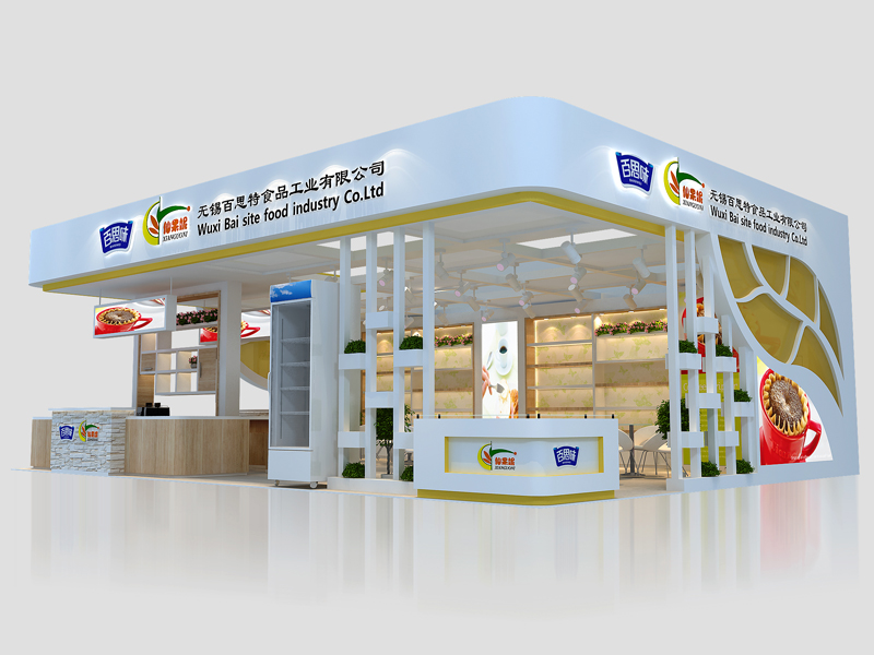 無錫百思特——食品展設(shè)計(jì)搭建 無錫百思特——食品展設(shè)計(jì)搭建