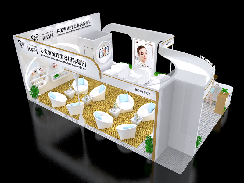 芯美昕——美博會(huì)設(shè)計(jì)搭建