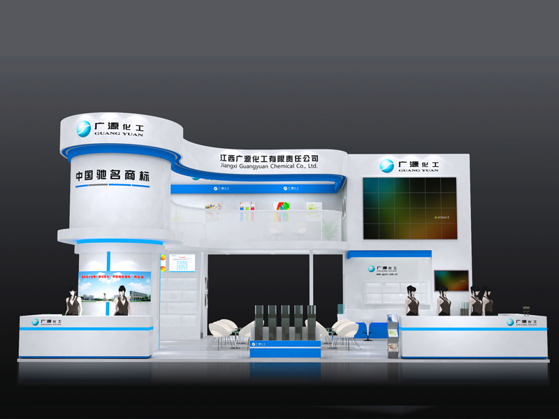 廣源化工——涂料展設(shè)計裝修