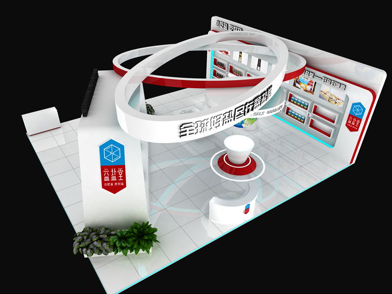 益鹽堂——食品展設計裝修 益鹽堂——食品展設計裝修