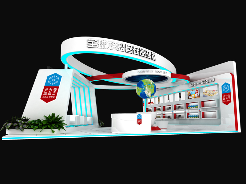 益鹽堂——食品展設計裝修 益鹽堂——食品展設計裝修