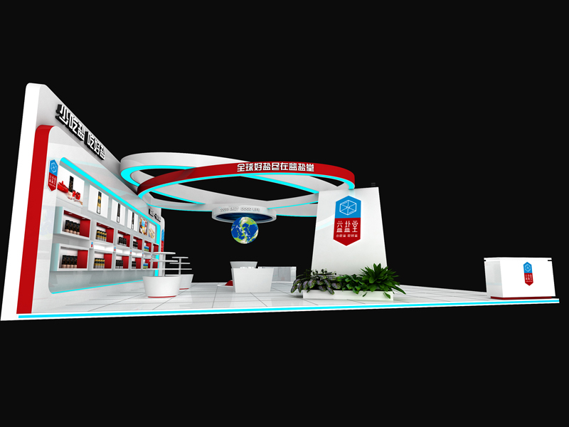 益鹽堂——食品展設計裝修 益鹽堂——食品展設計裝修