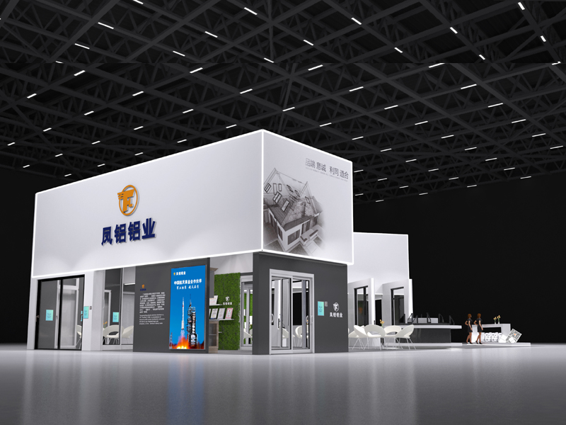 鳳鋁——建材展臺設計搭建 鳳鋁——建材展臺設計搭建