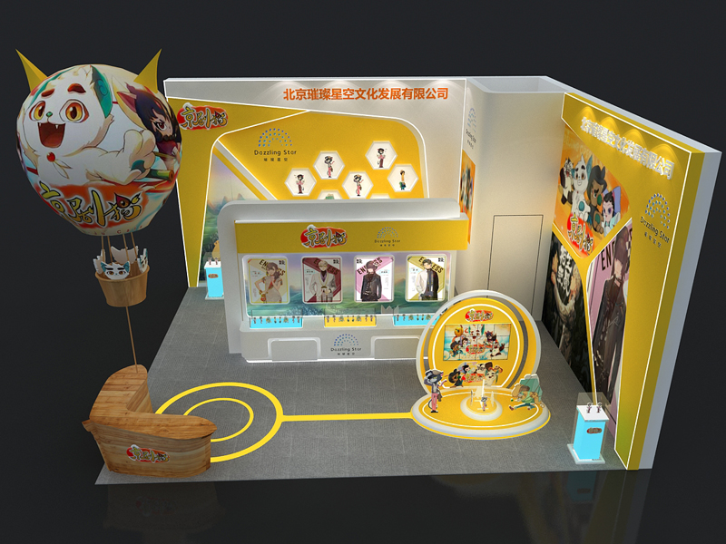 京劇貓——動漫游戲展設(shè)計搭建 京劇貓——動漫游戲展設(shè)計搭建