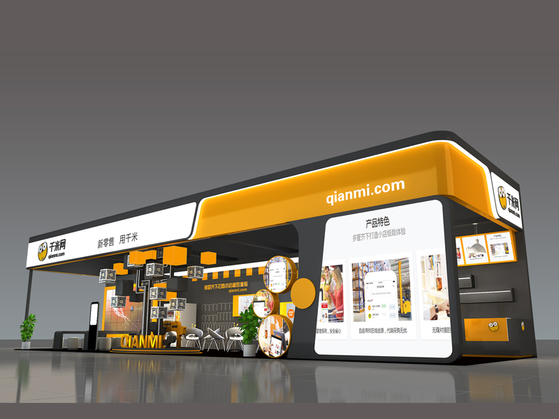 千米網(wǎng)——電子展會設(shè)計搭建 千米網(wǎng)——電子展會設(shè)計搭建