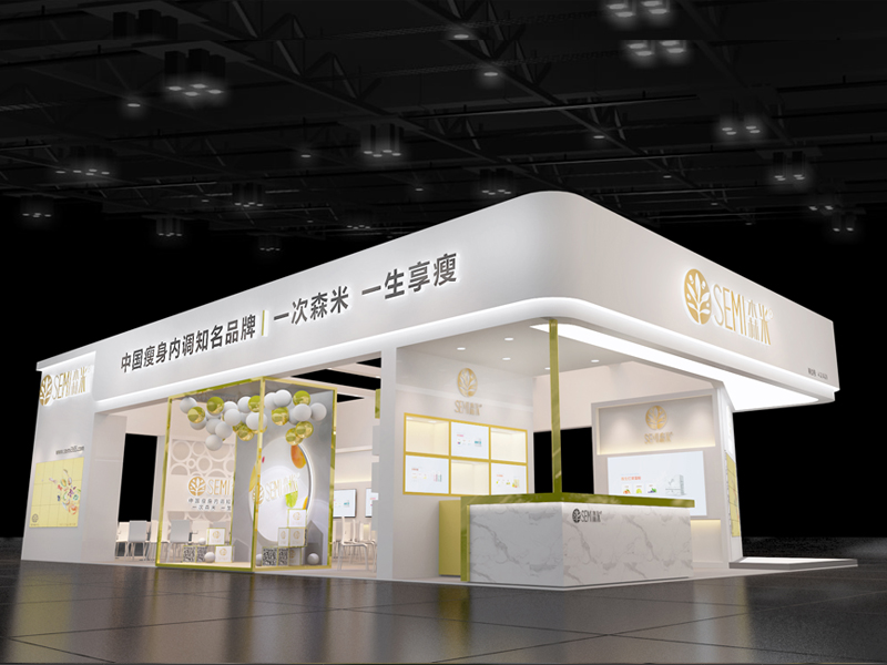 森米——美博會(huì)展臺(tái)設(shè)計(jì)搭建 森米——美博會(huì)展臺(tái)設(shè)計(jì)搭建